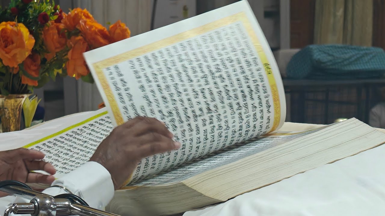 ੴ ਅੰਗ=੬੯੧-੬੯੨ ਹੁਕਮਨਾਮਾ ਸ੍ਰੀ ਸਿੰਘ ਸ਼ਹੀਦਾਂ ਸੋਹਾਣਾ Ang=691-692 Hukamnama Sri Singh Shahidan Sohana SASn