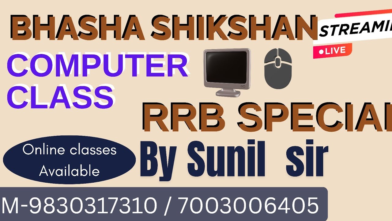 Computer for RRB & OICL... 09.02.26