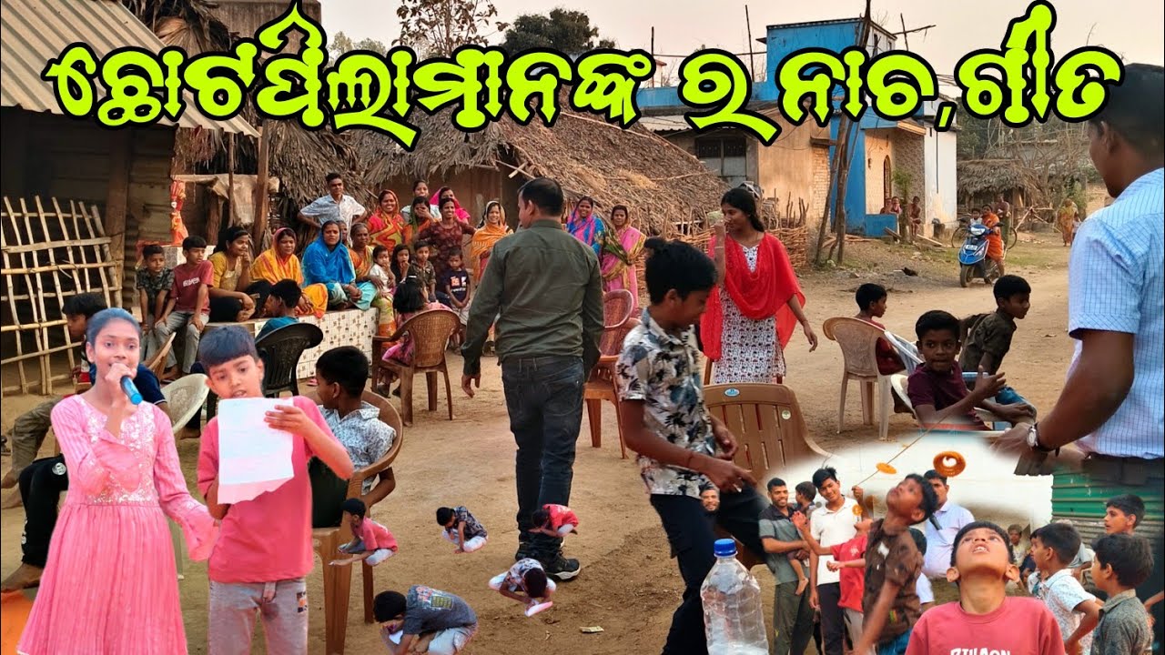 ଛୋଟ ପିଲମାନଙ୍କ ର ନାଚ ଗୀତ//Dance song for little children//A1 SATYAJIT BLOGGER 
