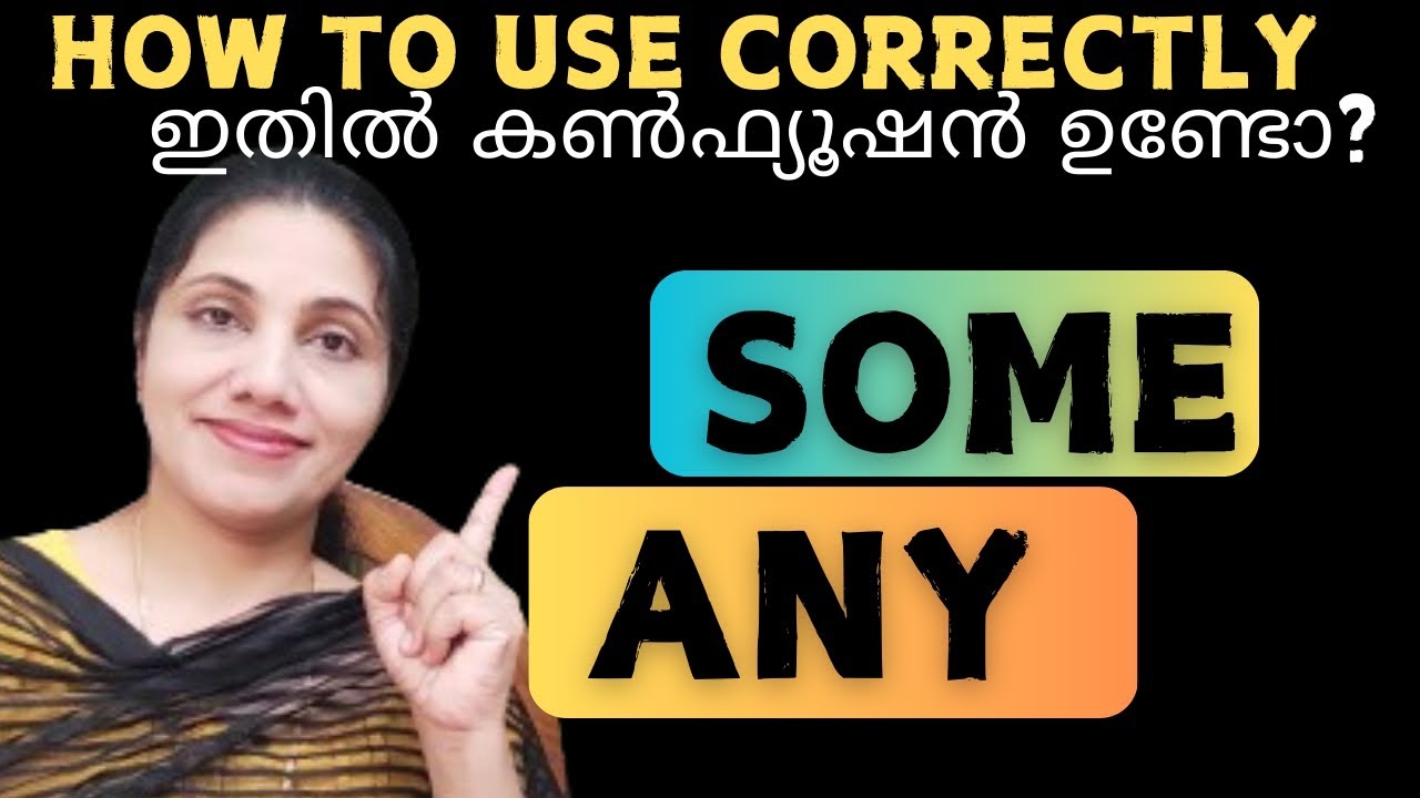 Some, Any | ഇതെങ്ങനെ ഉപയോഗിക്കാം | Spoken English Practice Malayalam | #learnenglish #learning