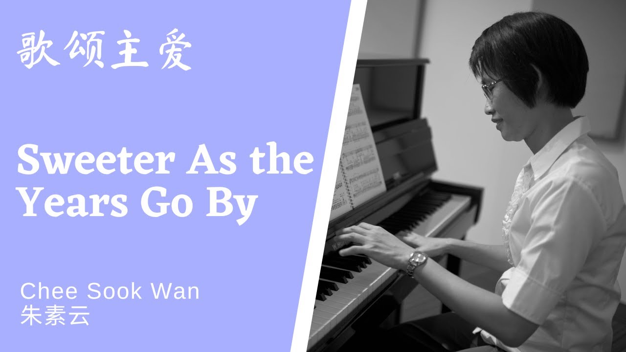 歌颂主爱 Sweeter As the Years Go By
