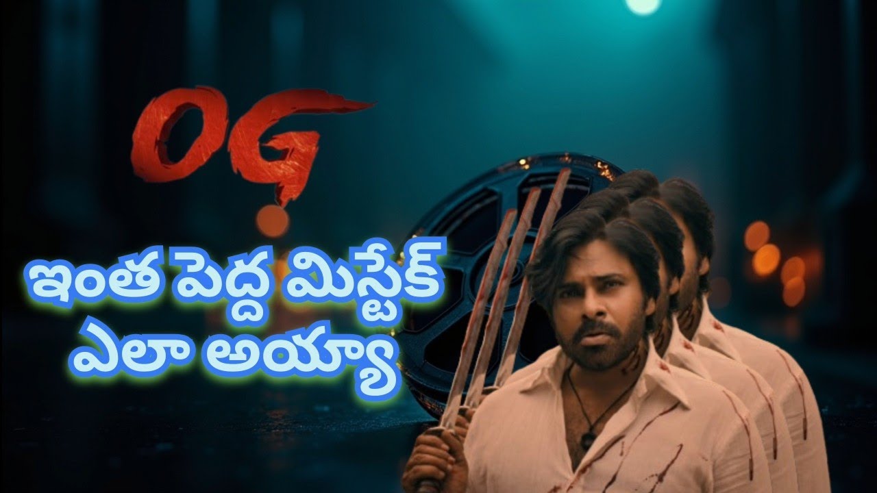 Deep Dive: Why OG Movies in Telugu Are a Must-Watch #og