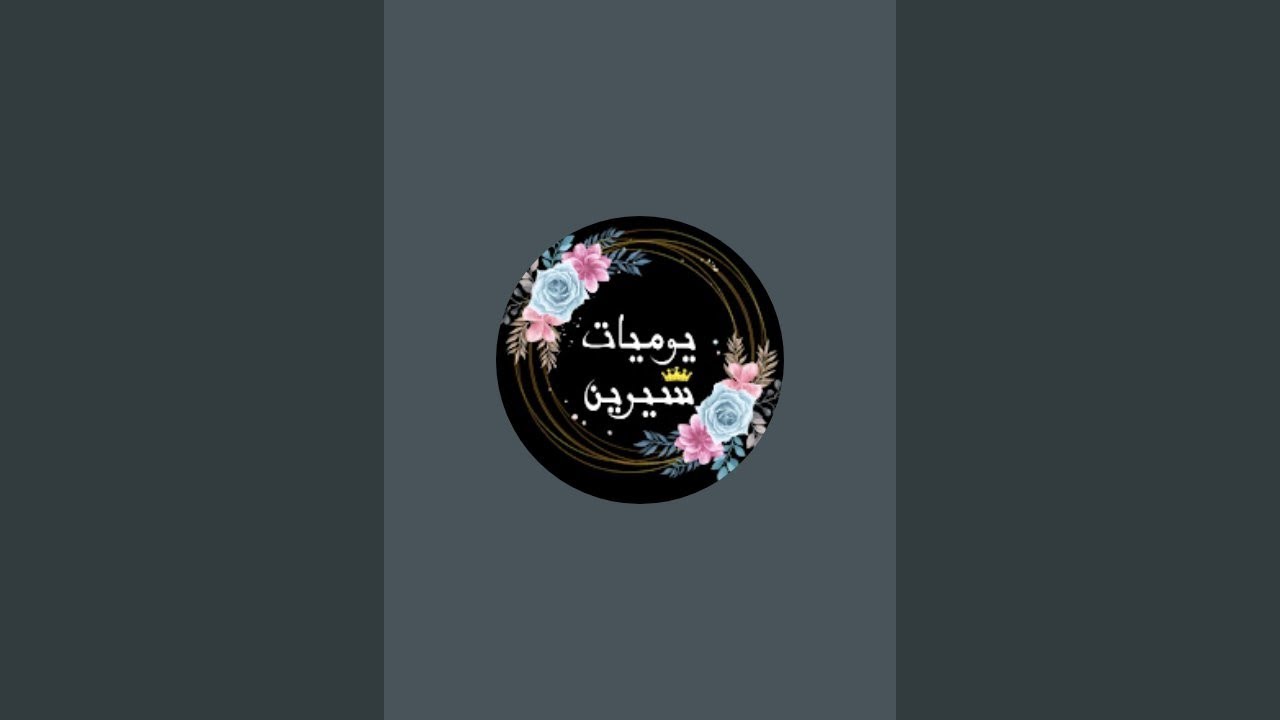 مزال الصولد متواصل 📢 تخفيضات وتكسير الأسعار بداية العام عند محلات نور على نور #ساحة الشهداء