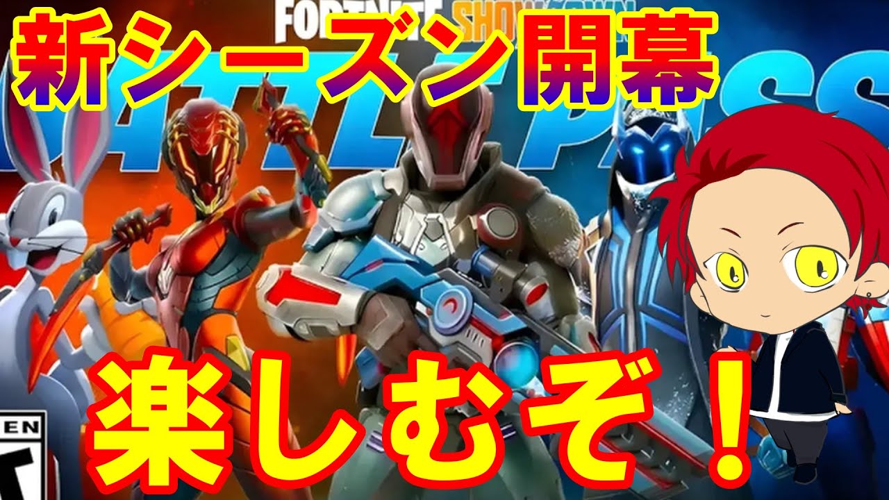 新シーズンする！【太陽55ch】　#縦型配信　#fortnite