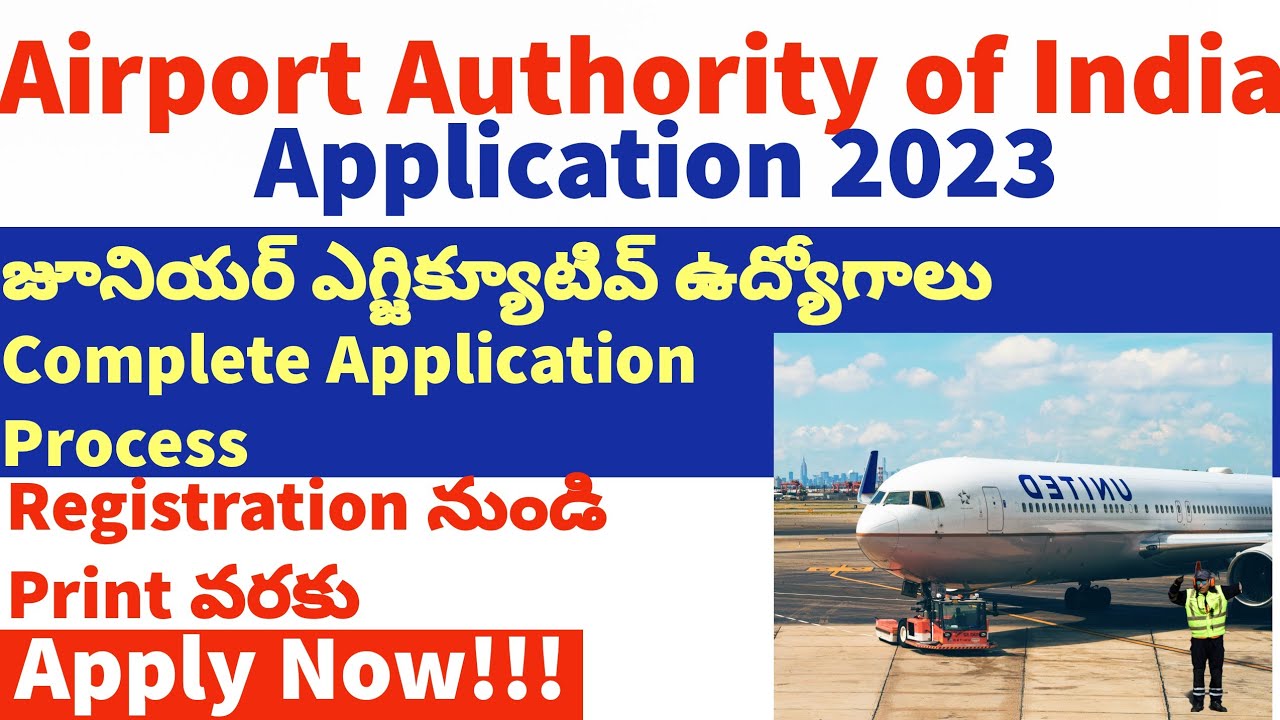 AAI JE 2023 Apply Online Telugu || Junior Executive Form Fill Up || AAI ATC Application Process 2023