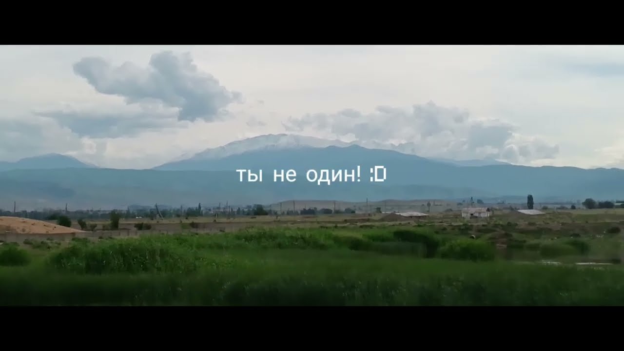 Сомнение