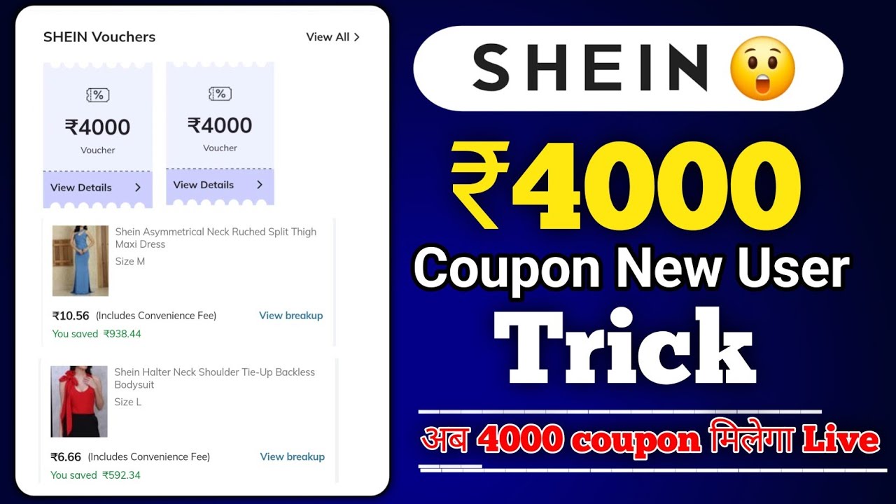 SHEIN ₹4000 FREE SHOPPING 😱|New User Trick |Shein App Se Free Shopping Kaise Kare |Shein Coupon 2026