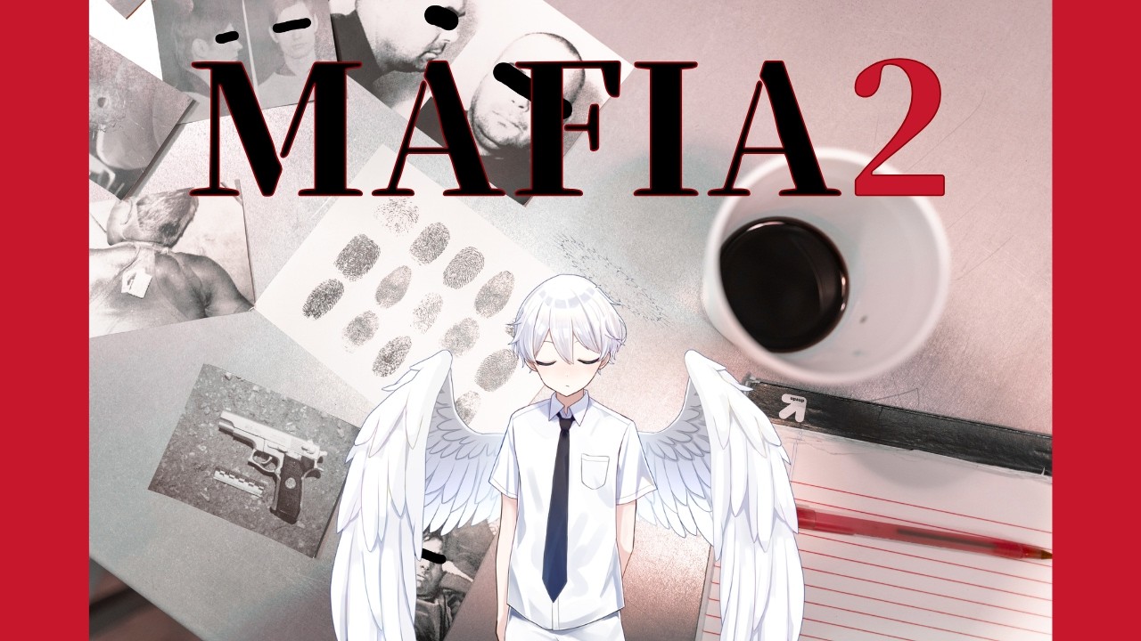 【MAFIA2】裏社会に降り立った天使【その5】
