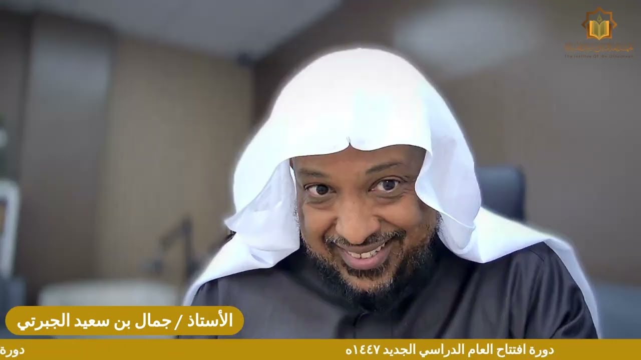 نصائح عاجلة وهامة خاصةً للطلاب الجدد في المعهد