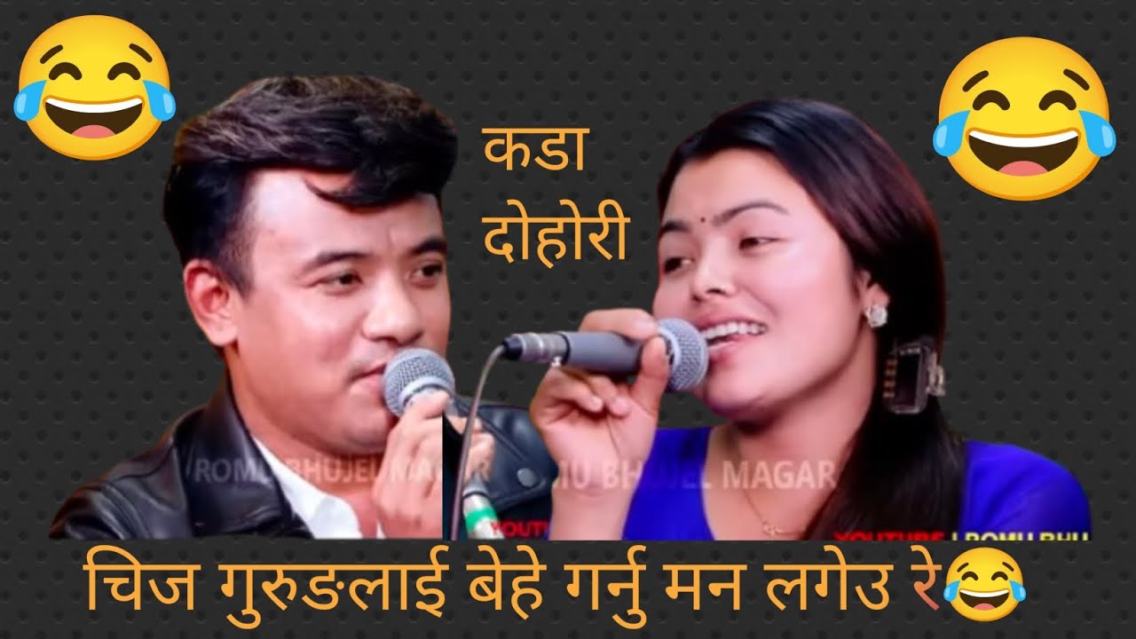 चिज गुरुङलाई  रेखा सग बस्न मन लागेउ भने पछि कडा जवाफ😂 chij gurung vs rekha