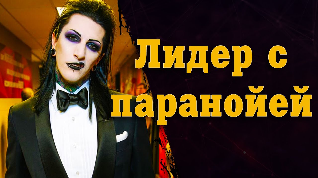 Motionless In White - Chris Cerulli | Хотел стать убийцей, стал певцом.