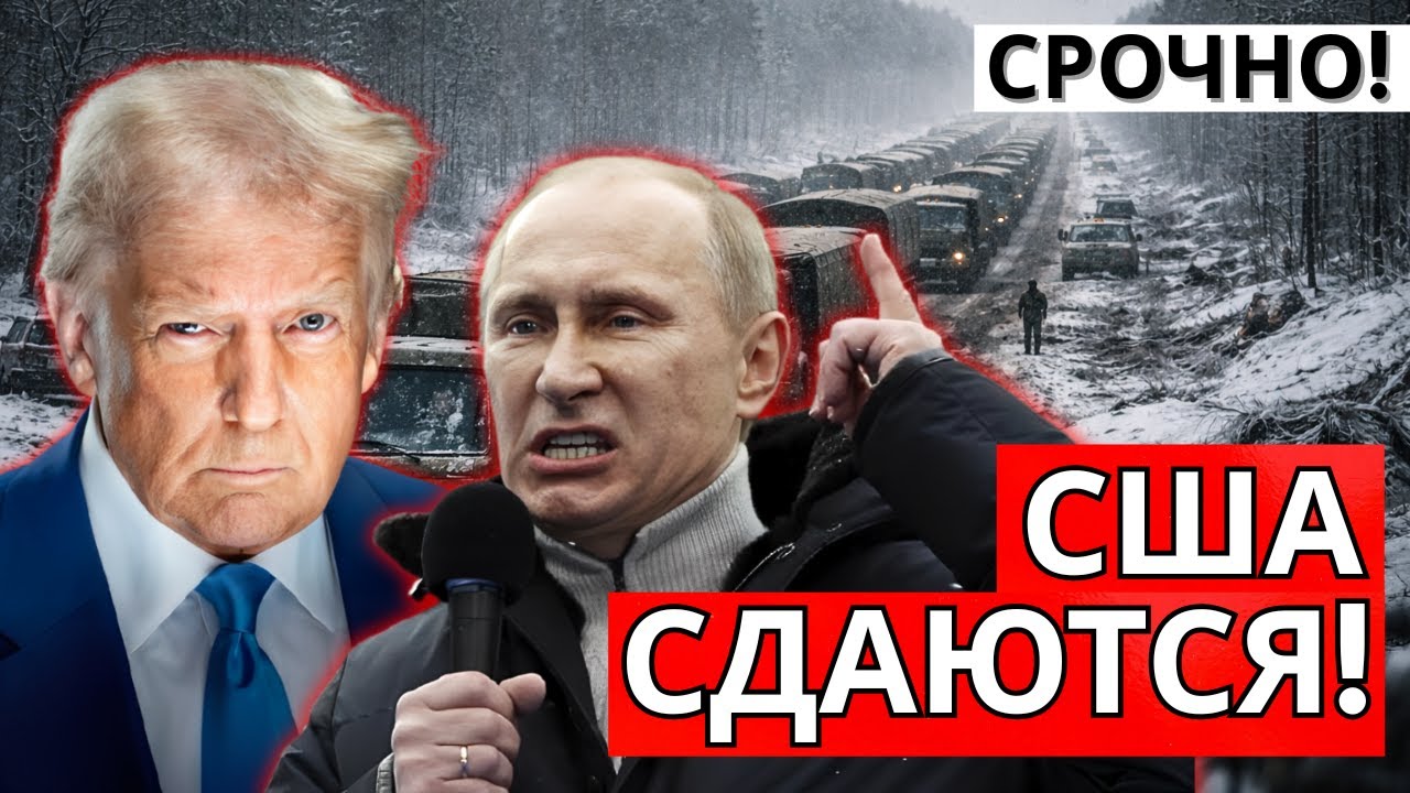 СРОЧНО! Контратака Венесуэлы войска США спешно отходят