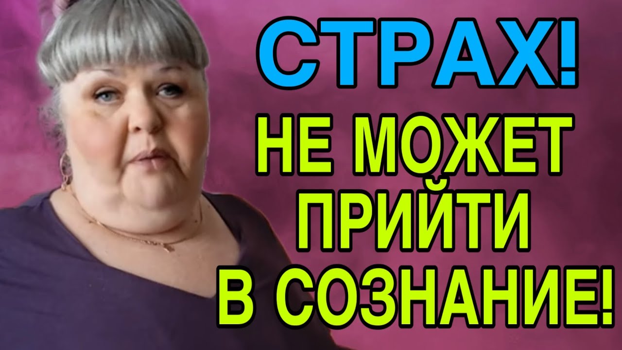 ЯВИЛАСЬ! ЖЕСТЬ СОВСЕМ СПИЛАСЬ! ЮЛЯ СТАР. ОБЗОР. 