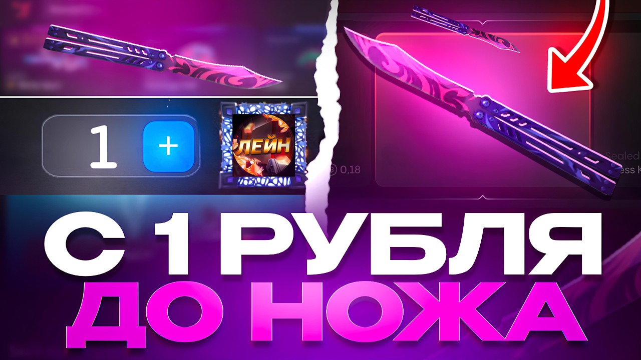 🔥 С 1 ГОЛДЫ ДО НОЖА НА BULLDROP! НОВАЯ ТАКТИКА ОКУПА В STANDOFF 2!
