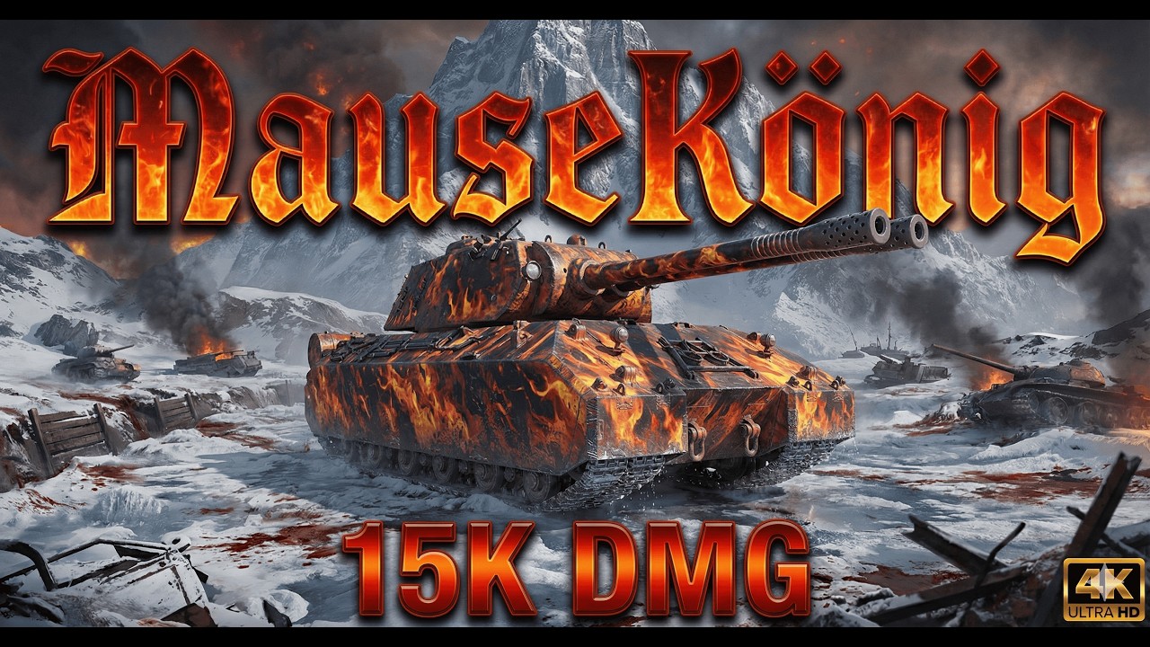 MauseKönig ::WoT RU:: 15000 Damage