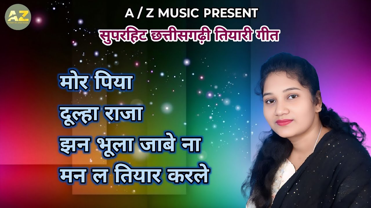 CG ODIYA NONSTOP GEET//JUKEBOX//SHANTI LAL MIRI RAJNI SARTHI//सुपरहिट छत्तीसगढ़ी गीतों का माला//2025