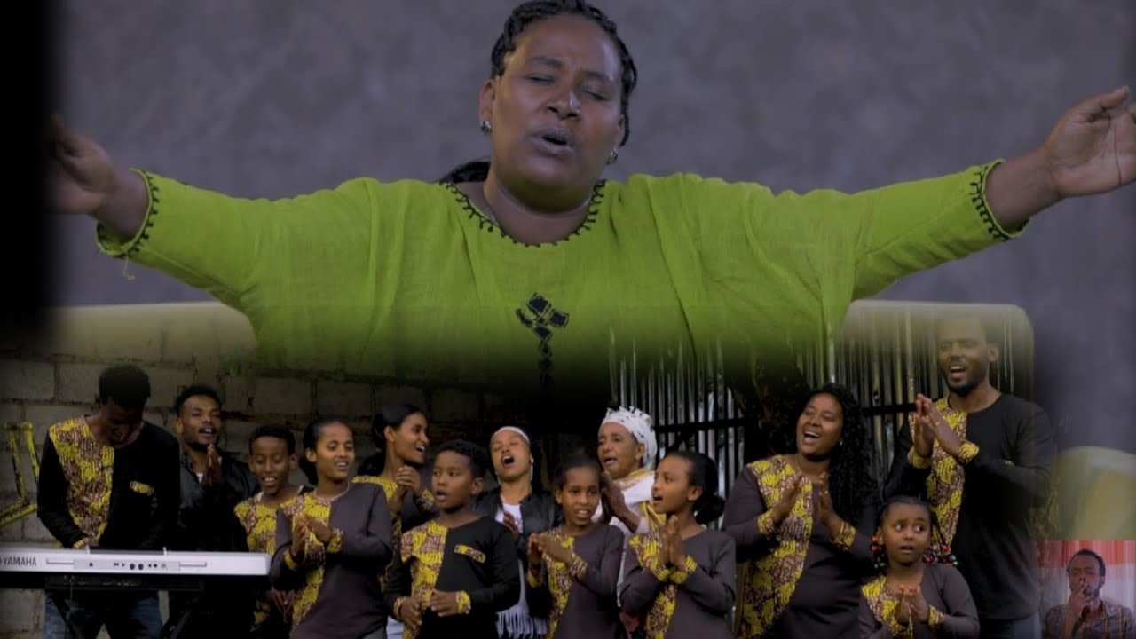 ዘማሪት ታገሠች አማቾ 