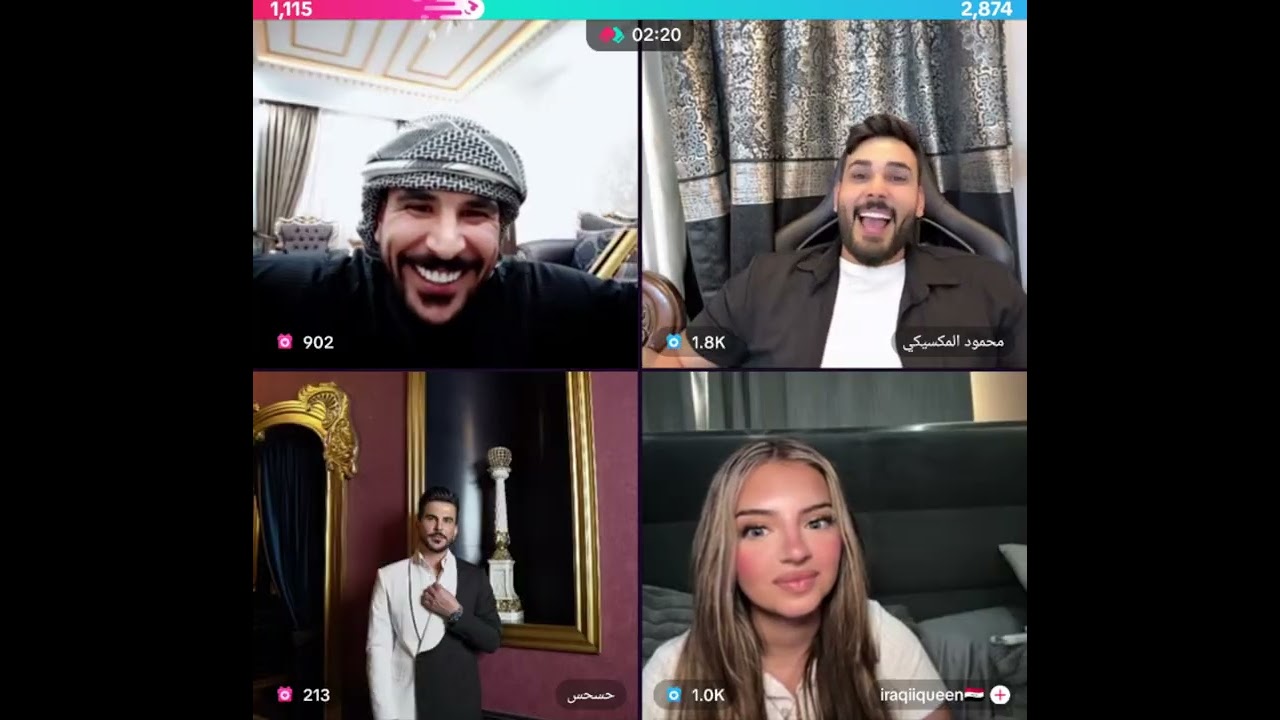 حسحس مع محمود المكسيكي و هوازن أسئلتها و كلامها ضحك فول لا يفوت