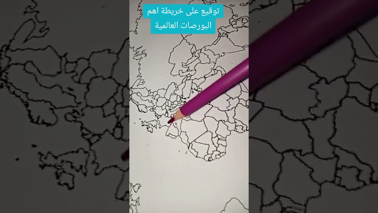 توقيع اهم البورصات العالمية باك 2025💥🔥🔥🏆