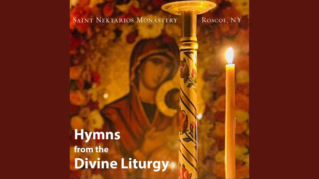 Cherubic Hymn (Second Mode) [Live]