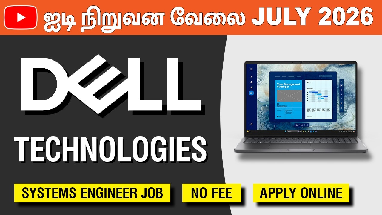 ஐடி வேலை ✨ Dell Technologies IT Company Job | ஸ்ரீபெரும்புதூர் | No Fee | 13 JULY 2026 | in Tamil