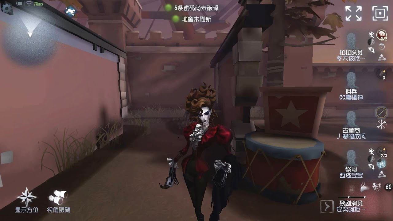 #94 Opera Singer | Pro Player | Moonlit River Park | Identity V