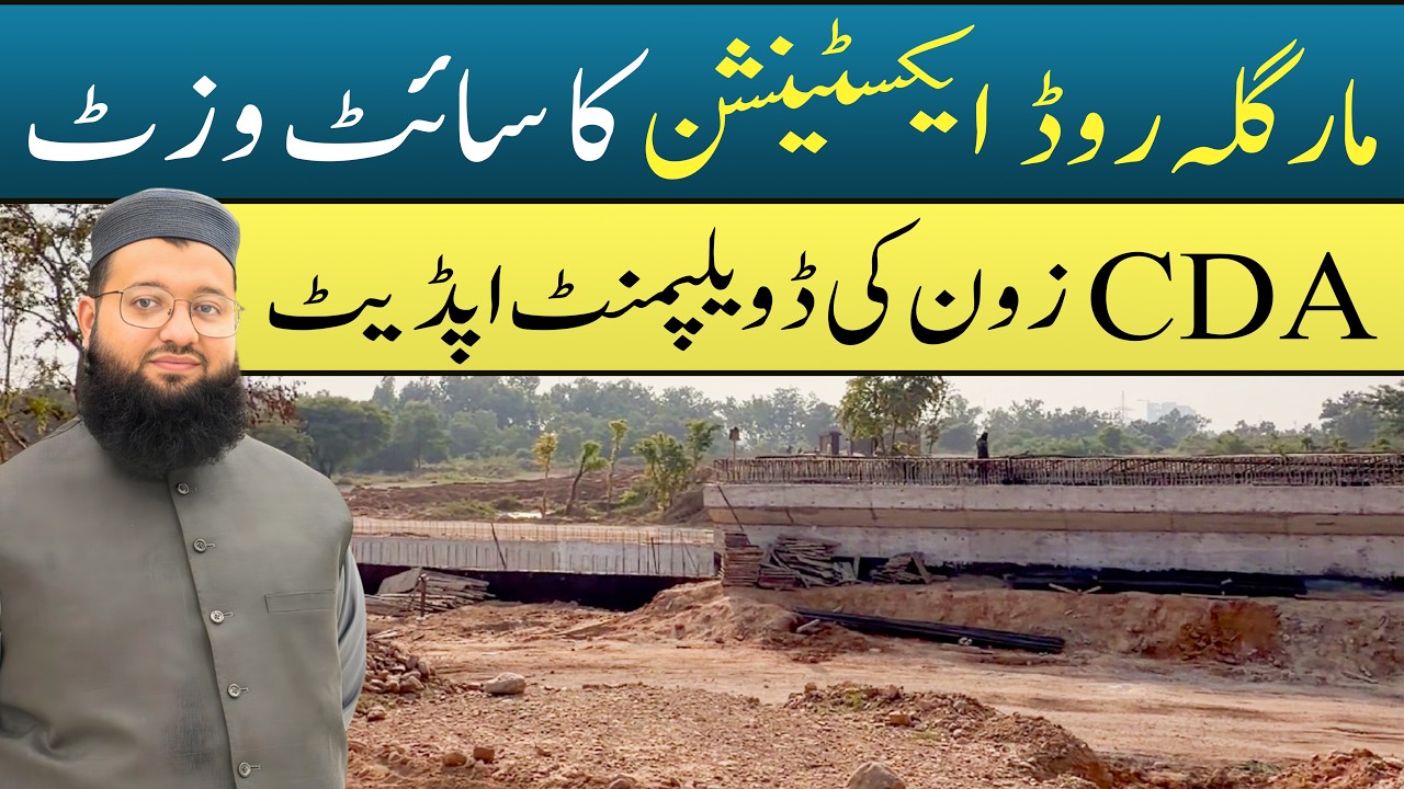 Margalla Road Extension Latest Site Visit | CDA Zone Development Update September 2026