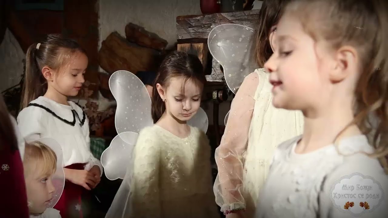 Божићна честитка