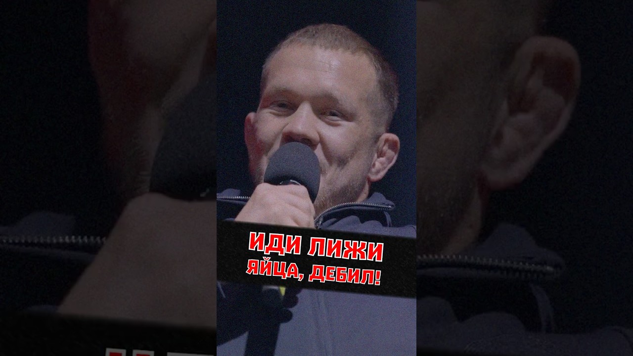 Пётр Ян поставил на место ПОП - ММАшника! 😨 #shorts