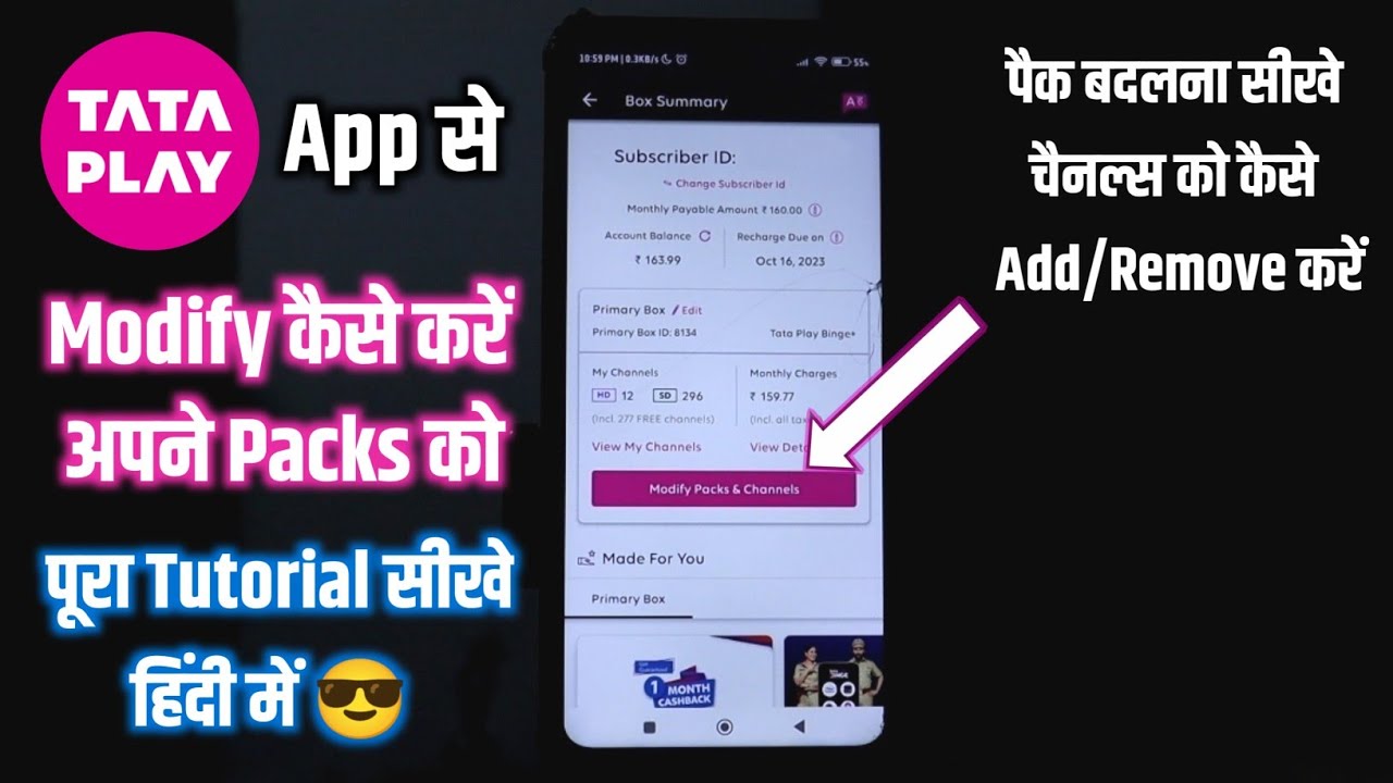 How to Manage packs in the Tata Play App ✅| Tata Play Packs | Tata Sky
