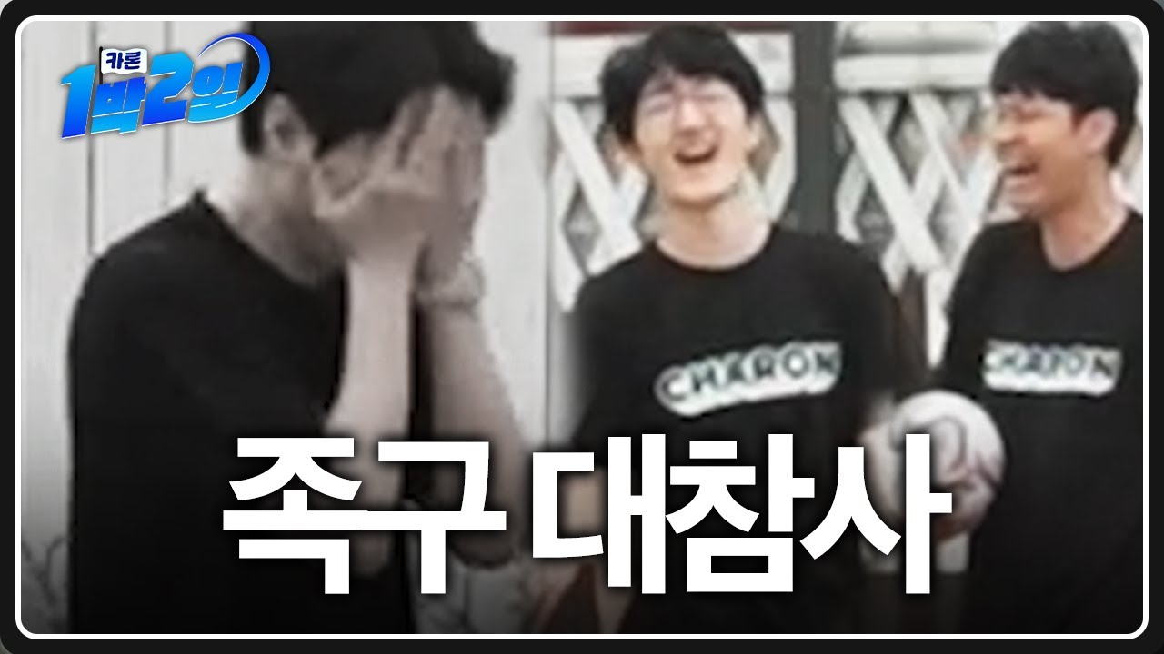 35년 운동 자존감이 무너져버림...