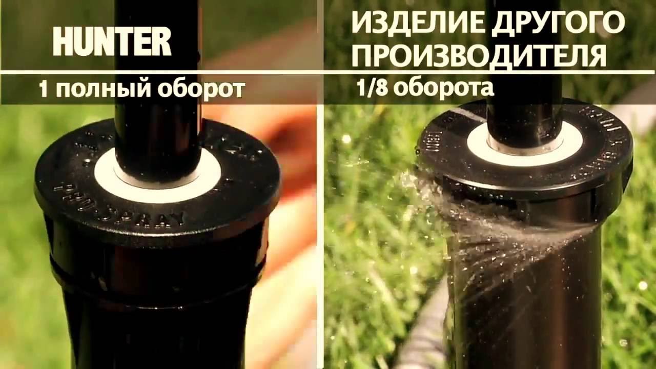 Распылители Pros -04 от Hunter