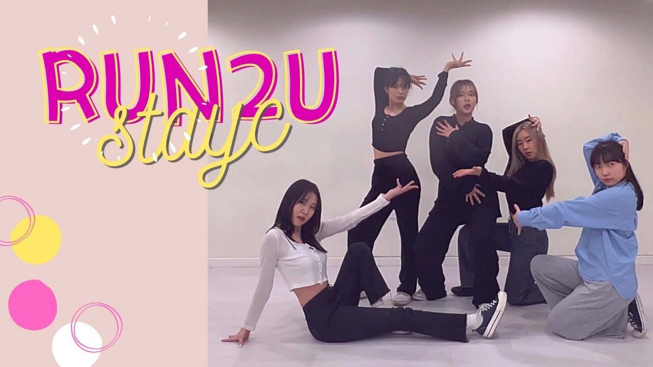 [MIRRORED] 5인 안무 STAYC (스테이씨) - RUN2U ‘런투유’ | 댄스 커버 거울 모드 Dance cover 5 members ver.