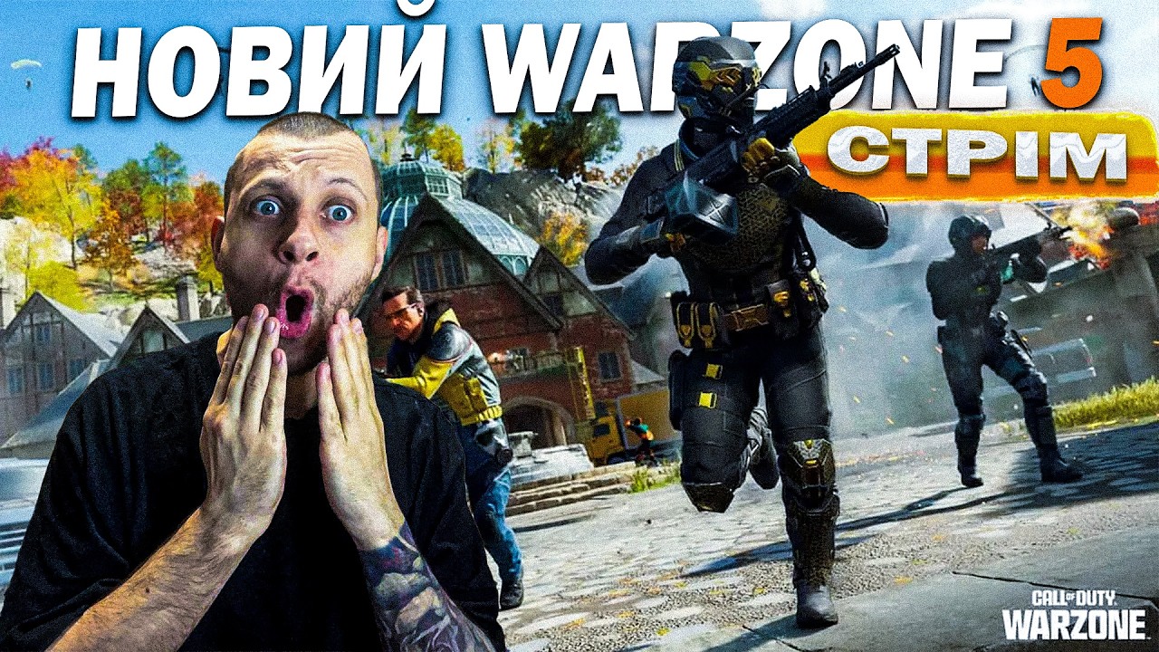 НАЙКРАЩИЙ СНАЙПЕР У WARZONE