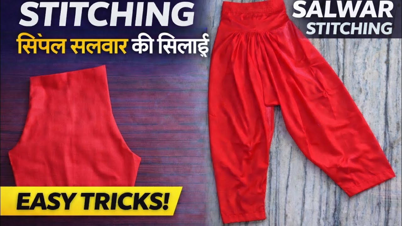 सिंपल कलियों वाली सलवार की सिलाई | Cutting Ready Salwar Stitching Step by Step