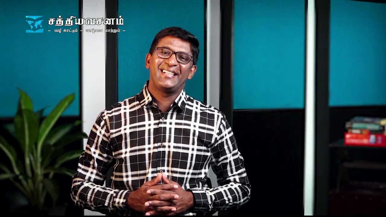 எம்மை தள்ளாத தேவன் - (சங்கீதம் 31:22-23)   |   (Pas.Udayakumar)