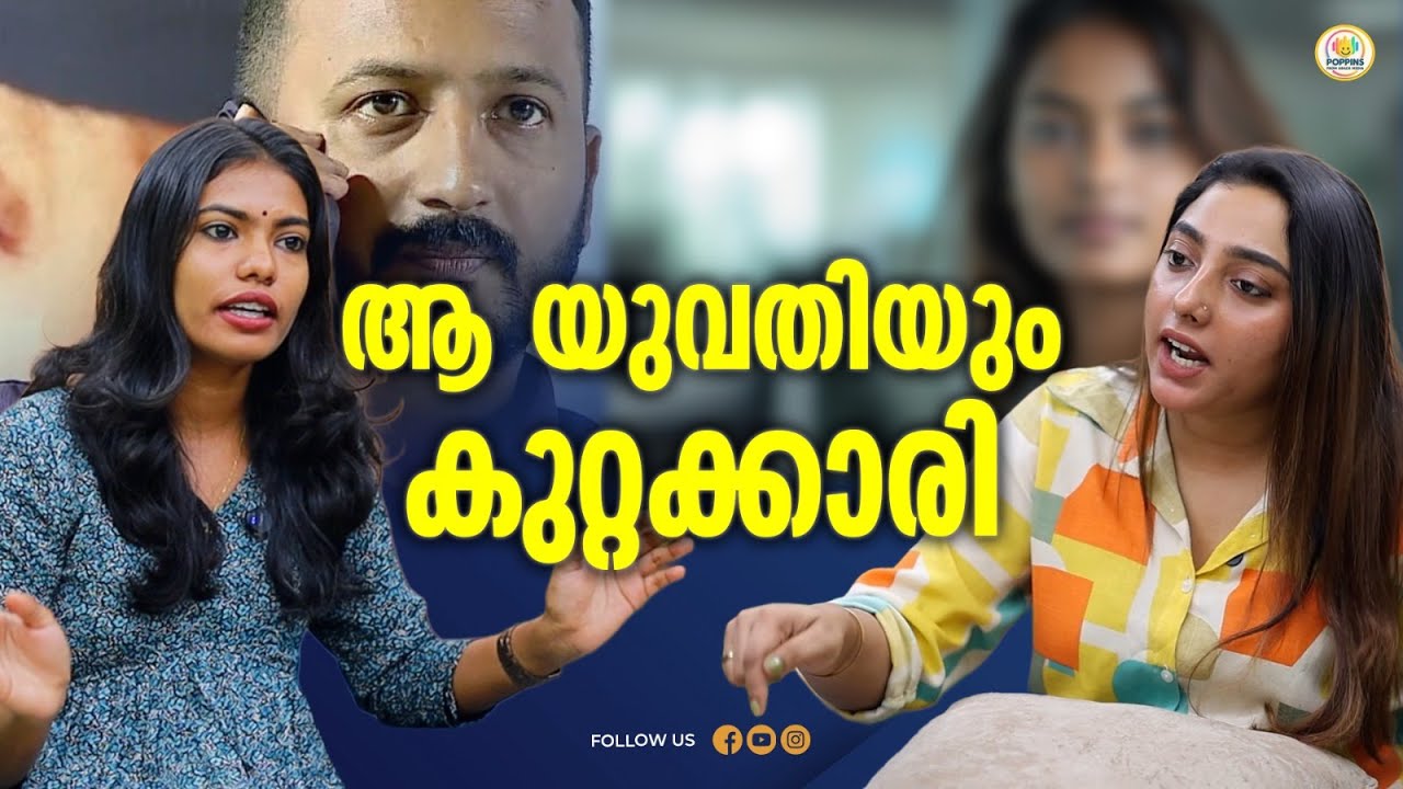 കുഞ്ഞിനെ ഉണ്ടാക്കണം എന്ന് പറയുമ്പോൾ ഉണ്ടാക്കാൻ രാഹുൽ മാങ്കൂട്ടത്തിലിന്റെ ഭാര്യയോ?