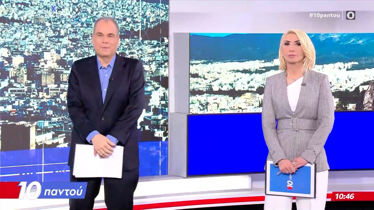 10 Παντού 09/02/26 | OPEN TV