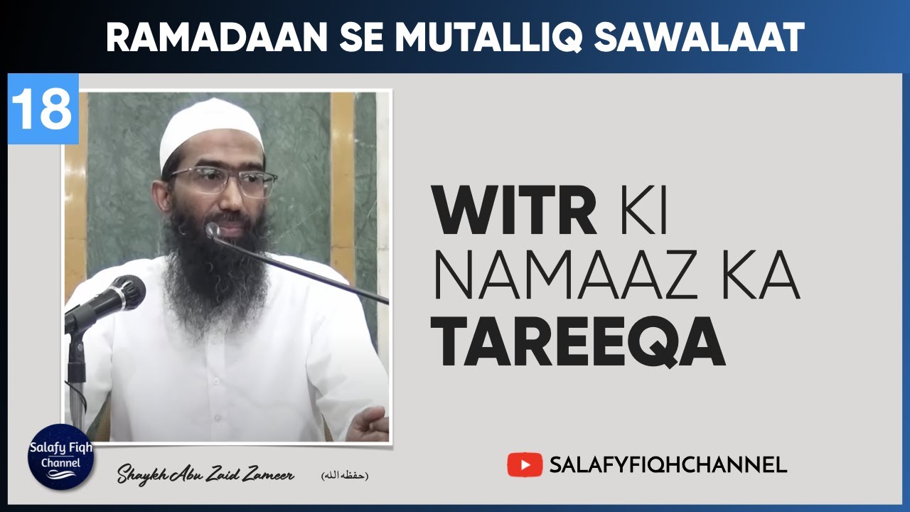Witr Ki Namaz Ka Tareeqa | Shaykh Abu Zaid Zameer حفظہ اللہ