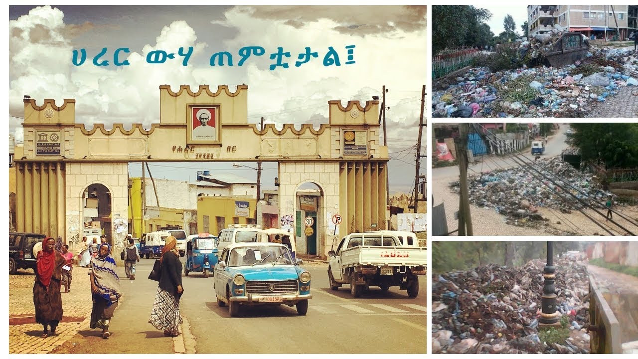 Ethiopia: ከሞራልም ከባህልም ያፈነገጠው የሀረር ውሃ ጥም!  ስናፍቅሽ አዲስ