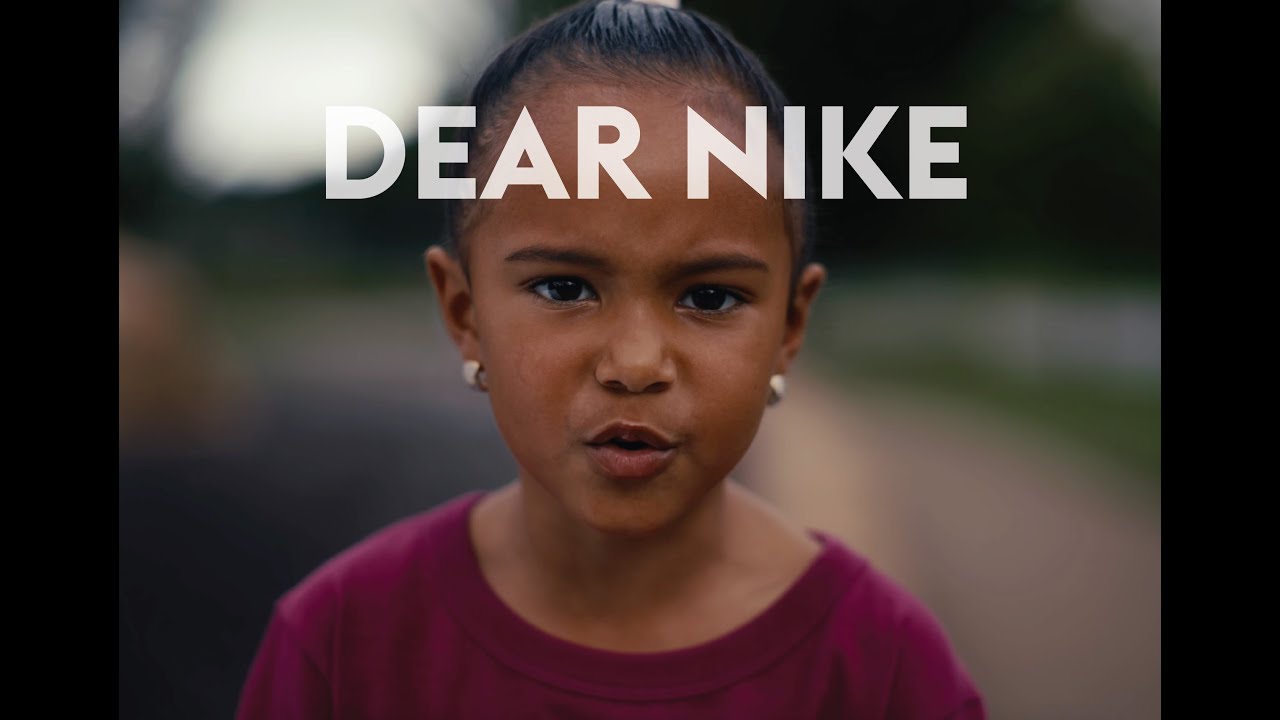 Дорогая Nike