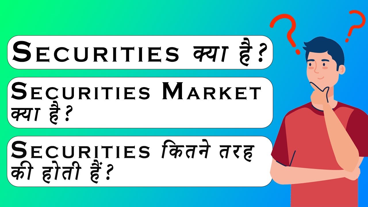 What is Securities? Securities Market | Types & Concept of Securities Market