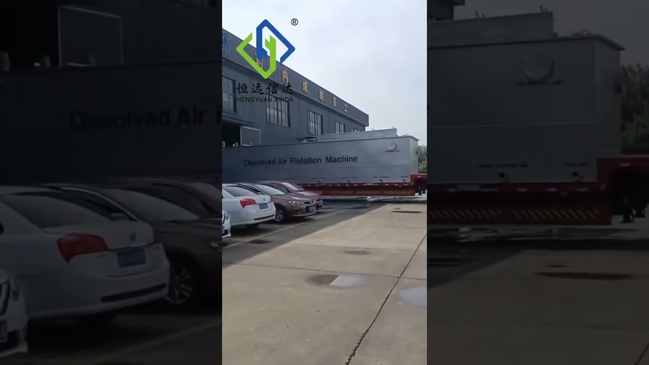 Hengyuan water treatment equipment DAF SS304  delivery site. #factoryproducts #sewage #machine