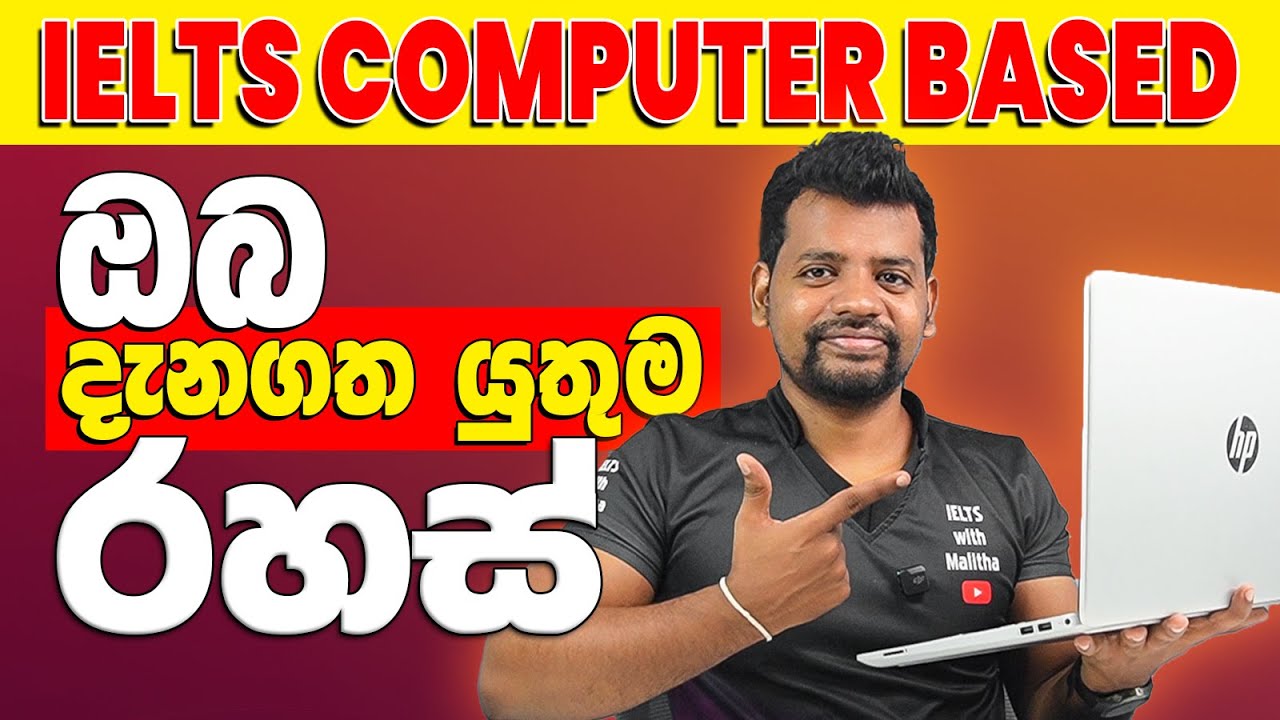 IELTS Computer based tips| IELTS computer based 2025