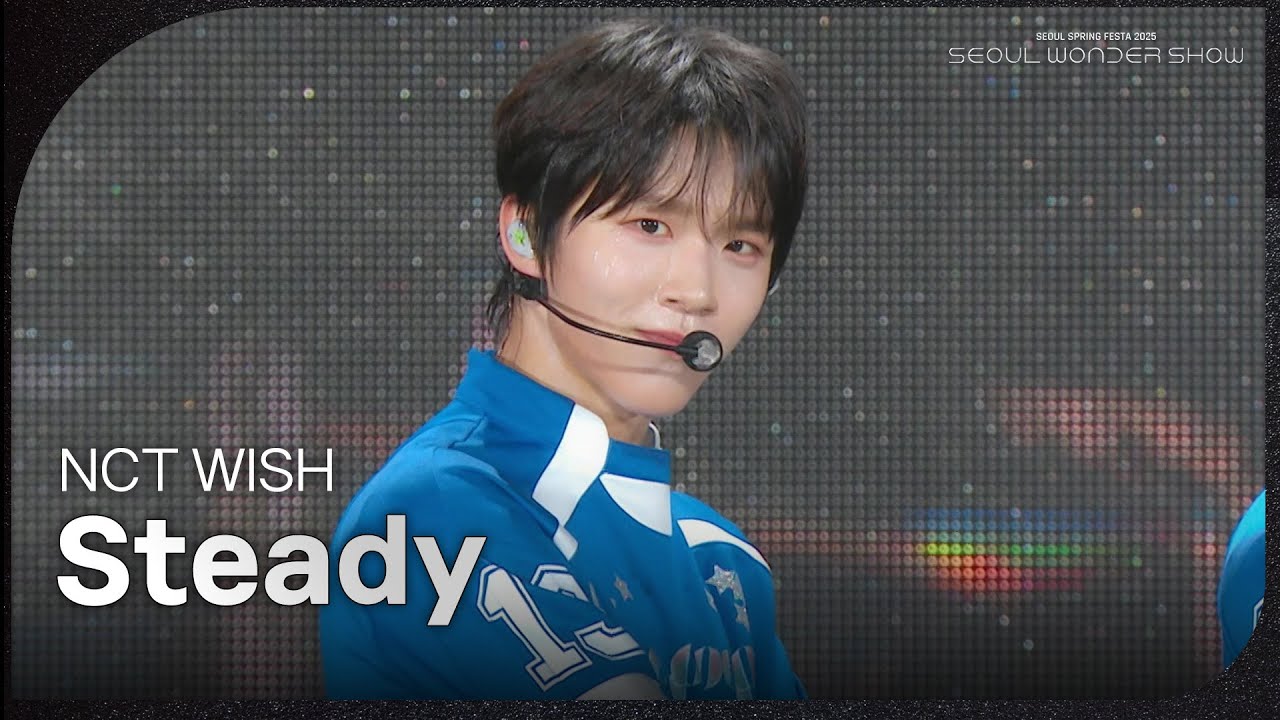 NCT WISH - Steady [서울 스프링 페스타 2025 - 서울원더쇼] | KBS 250504 방송