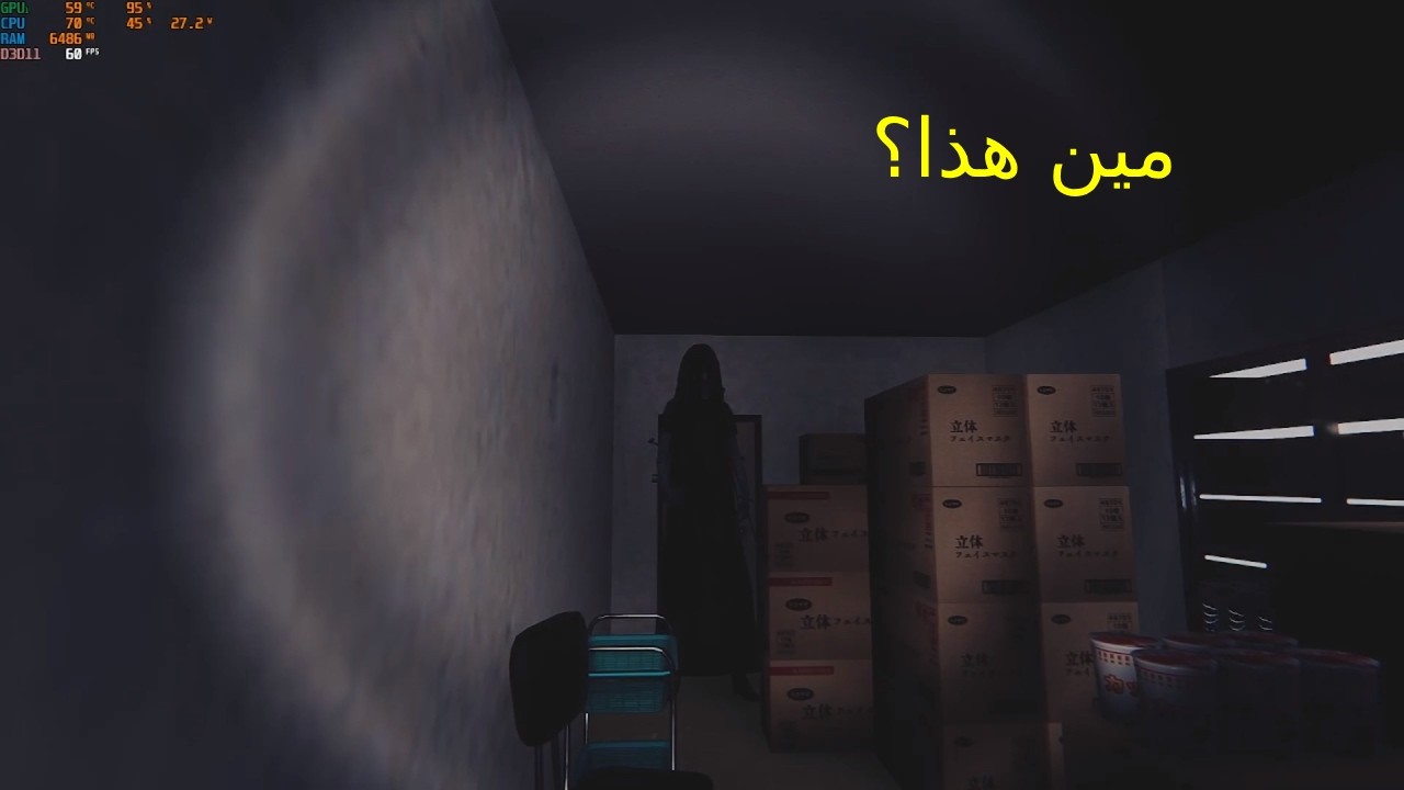 اغرب لعبة رعب لعبتها