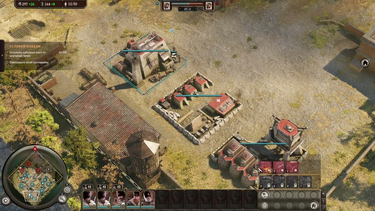 Iron Harvest
