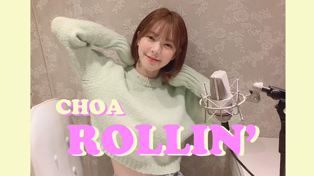 드디어 롤린코인 탑승했어요!!!🏄‍♀💓초아 롤린-브레이브걸스 | ROLLIN'-BRAVE GIRLS(cover by CHOA)