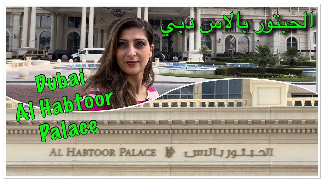 Al Habtoor Palace Dubai | Full Tour + Access to Waldorf Astoria & Al Habtoor Grand Resort