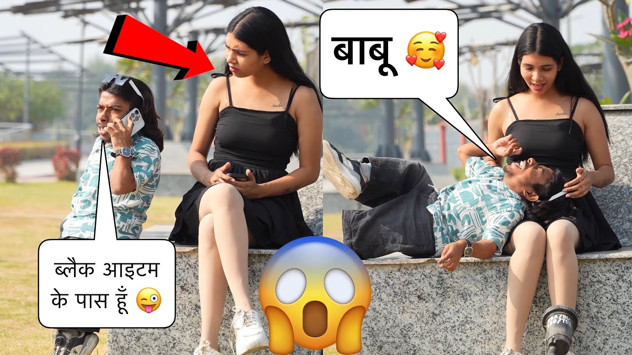 ब्लैक आईटम के पास बैठा हूँ 😱 | Prank On Cute Girl 🥰 | The Real Satish